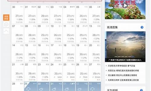 逐时天气预报查询_古冶今天逐时天气预报查询