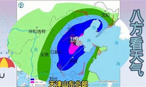 黄骅港天气预报7天一周查询_黄骅港天气预报