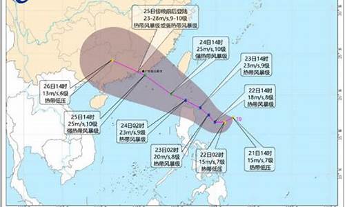 天气预报台风最新消息7号台风_天气预报台风最新消息7号台风几