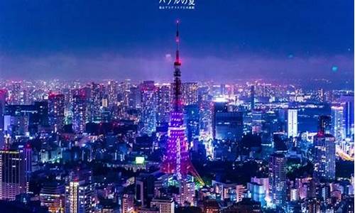 东京天气_东京天气预报30天