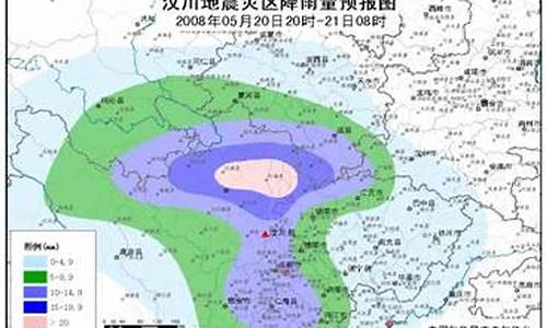 汶川天气预报15天查询结果_汶川天气预报15天