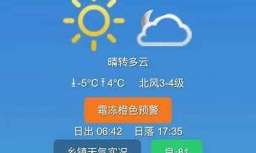 通榆天气预报30天_通榆县天气预报一个星期