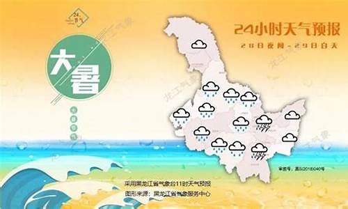 黑河嫩江天气预报_黑河嫩江天气预报7天