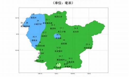 辉南天气预报一周县天气预报_辉南天气