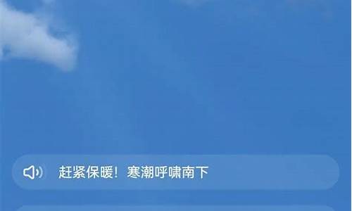 天气预报哪个最准确_天气预报哪个最准确 跟环保可以结合