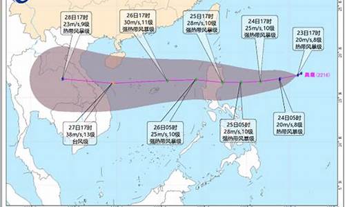 2023年16号台风三巴_2023年16号台风三巴什么时候生