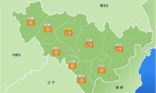 长春市今日天气适合穿什么_长春市今日天气