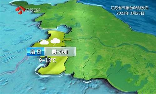 江苏赣榆天气预报15天查询百度百科_江苏赣榆天气预报15天查