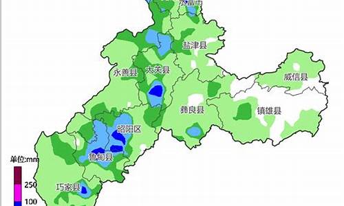 昭通天气预报15天查询结果_昭通天气预报 15天