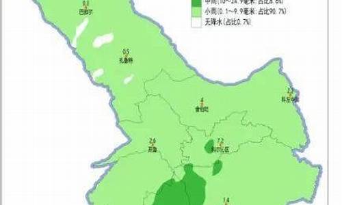 扎鲁特旗天气预报15天最新_扎鲁特旗天气预报15天气