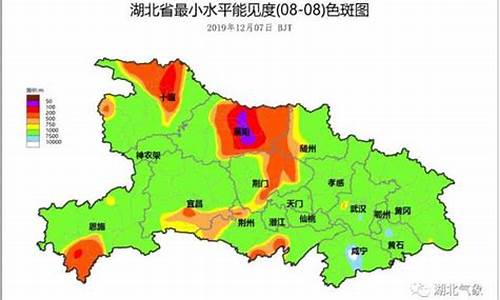 武汉气象数据查询_武汉气象资料