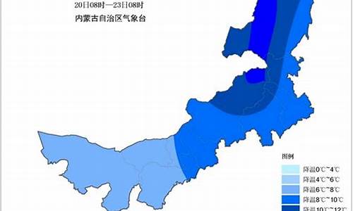 巴彦淖尔市天气预报查询_内蒙古自治区巴彦淖尔市天气预报