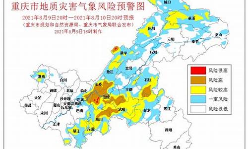 梁平天气预报15天精准_梁平天气预报24小时