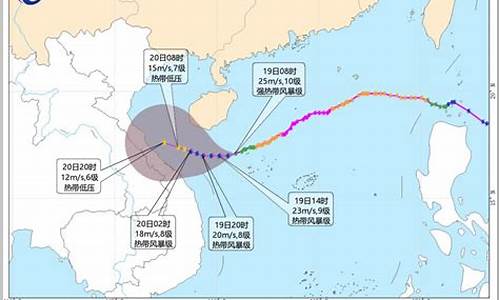 最新台风走势杜_最新台风走势