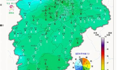 江西瑞金天气预报15天查询结果_江西瑞金天气预报15天