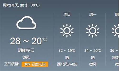 郑州天气预报一周15天天气预报_郑州天气预报15天查询最新消