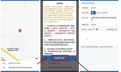 输入车牌号查车辆信息免费_输入车牌号查车辆信息
