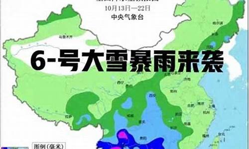 北京天气温度_北京天气温度今天