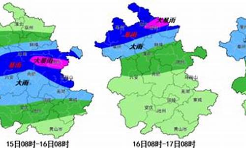 淮南天气预报一周7天10天15天_淮南天气预报一周15天查询结果