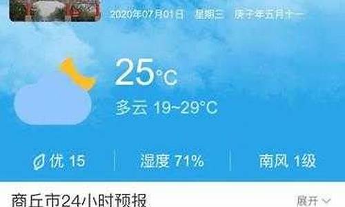 河南临颍天气预报_河南临颍天气预报15天查询