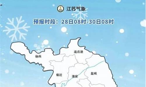 江苏如东天气预报24小时_2345如东天气预报