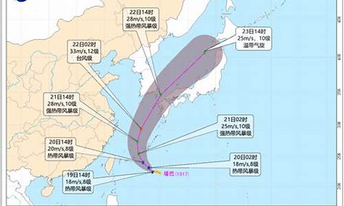 17号台风最新消息2021路径_17号台风最新消息台风路径