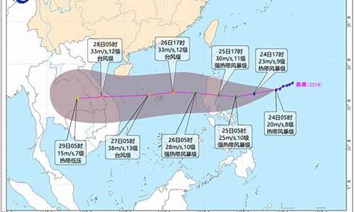 台风最新消息11号台风路径图_台风最新消息11号台风