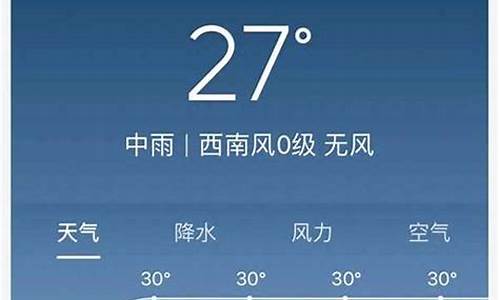 武汉天气24小时实时天气预报现在_武汉天气24小时实时天气预报