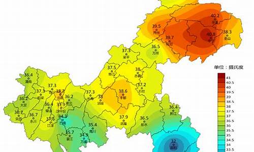 重庆气象台天气预报暴雨_重庆气象台天气预报