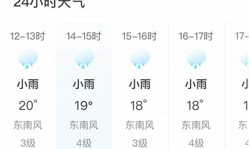 韶山天气预报24小时_韶山天气预报24小时路况查询