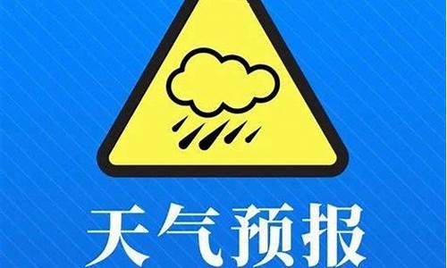 汉源天气预报一周7天_汉源天气预报15天查询