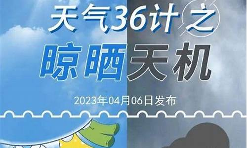 番禺30天天气预报_番禺30天天气预报查询表格图片