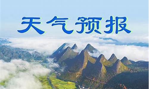 赣州宁都天气预报未来15天_赣州天气宁都天气预报