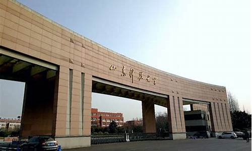 青岛科技大学是几本_青岛科技大学