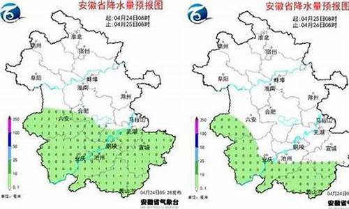 芜湖未来十五天天气预报_芜湖未来十五天天气预报15天