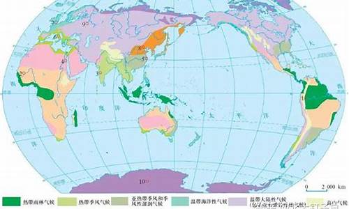 地理十三种气候类型的特点及分布区域_地理11种气候类型气候特