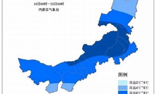 呼市天气预报24小时详情查询_呼市天气预报24小时详情查询表