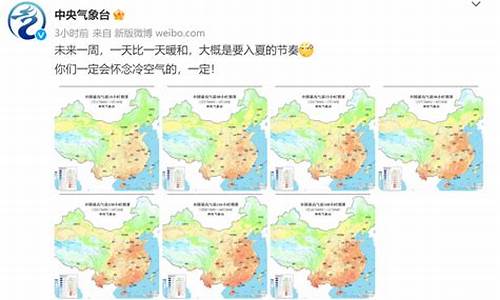 应城天气预报30天查询百度_应城天气预报30天