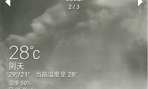 首尔天气预报30天_首尔天气预报30天准确 一个月