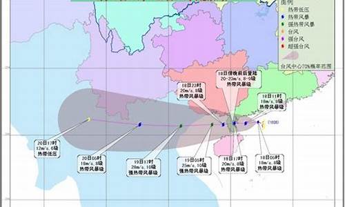 海南省气象局台风路径_海南省气象台台风