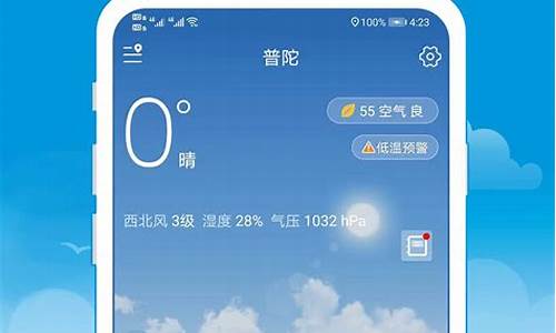 哪个天气预报没广告报得准_什么天气预报没有广告又准确