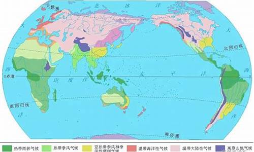 各大洲气候类型及成因_各大洲气候分布特征