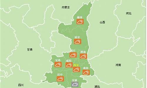 陕西合阳天气预报_陕西合阳天气预报最新