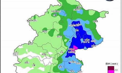 北京市密云区天气_北京市密云区天气24小时预报