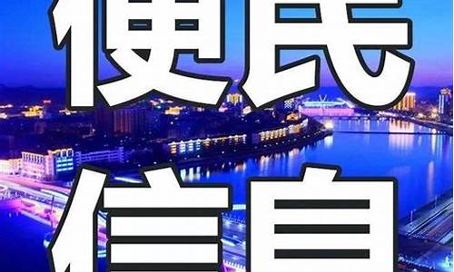 延吉天气预报1_延吉天气预报15天查询