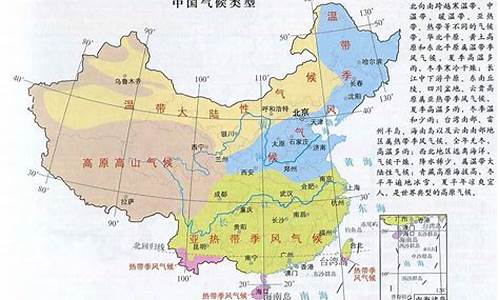 中国气候最好的省份排名榜_中国气候最好的省是哪一个