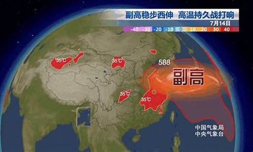 怀仁天气预报15天准确时段_怀仁天气预报15天