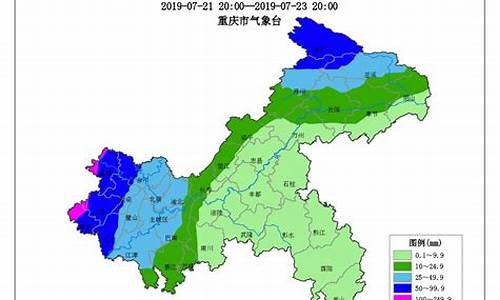 72小时天气预报 实时查询_72小时天气预报