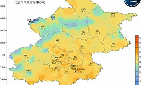 北京天气怎么样现在_北京天气怎么样现在几度北京