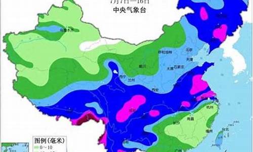 中央气象台1一7天天气预报查询晚上7点半_中央气象台1一7天